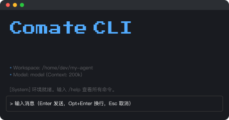 下载 Baidu Comate