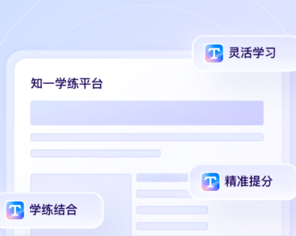平台优势