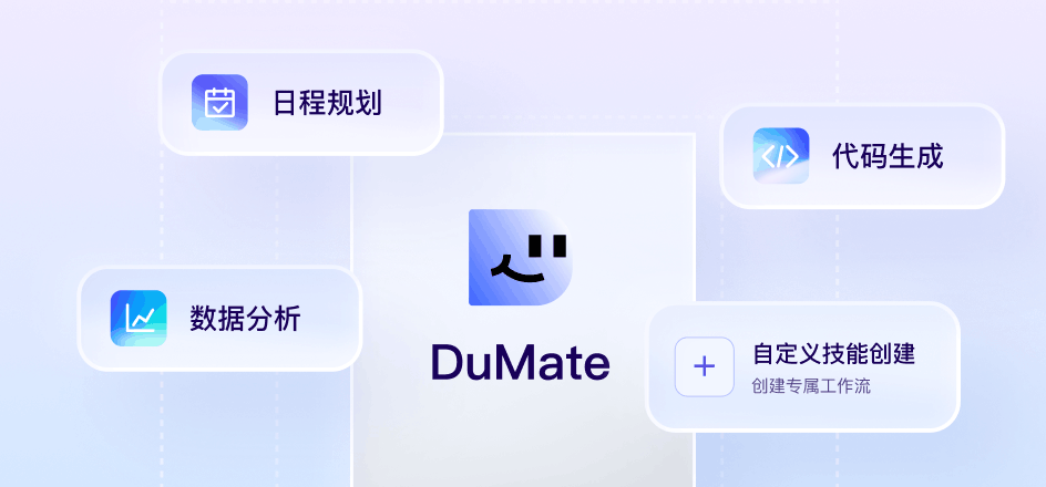 灵活扩展，场景无边界