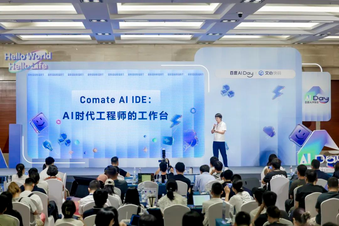 Baidu Comate 最新动态 | 百度研发编码助手 | 免费