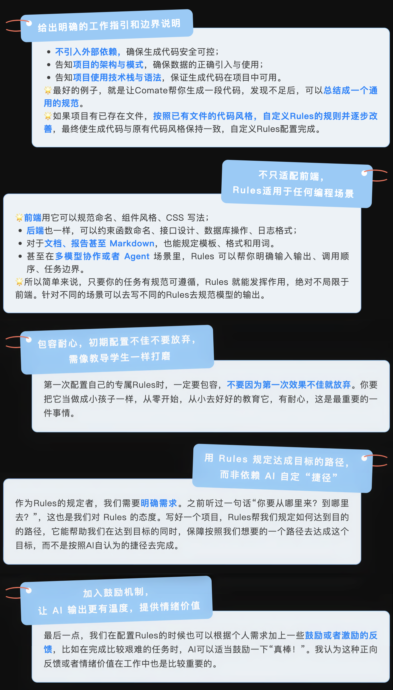 Baidu Comate | 文心中国行·北京站 | 文心快码WORKSHOP成功举办